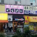 쿠마와푸코네 이미지