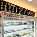 마라풍차 본오점 | 본오동맛집 | 마라샹궈 매력에 푹! 마라풍차 본오점 후기