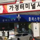 장호철아름다운치과 이미지