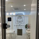 눈설레떡케이크 이미지