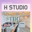 H.Hair(H.헤어) | 영등포 당산동 미용실 추천 H studio 차니 원장님께 받은 뿌리염색 헤드스파 커트 솔직 후기