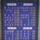 일소교자