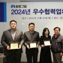 중흥 이미지