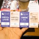 롯데리아 신모라점 이미지