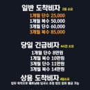 탑하나여행사 네이버블로그