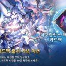 스타클라우드게임즈 이미지