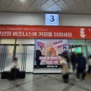 농업회사법인 리쿠오레 주식회사