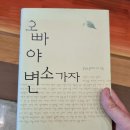 해브온 비 이미지