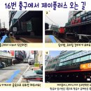 제이플러스승무원학원
