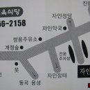 자인주유소 이미지