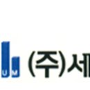 세움 의료기 이미지