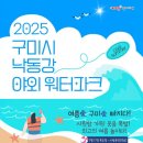 구미파크시장 이미지