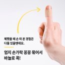 정담한의원 이미지