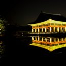 경복궁
