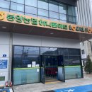 봉양농협하나로마트