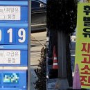 하나가득주유소 이미지