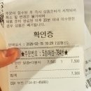 랑데자뷰 | 부천 cgv 5관 D열 좌석 및 랑데자뷰 카페라떼 후기