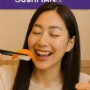 스시이안앤노원역점