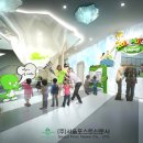 둘리뮤지엄(둘리도서관) 이미지