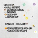 하티타네일