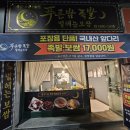 부송동-17 이미지