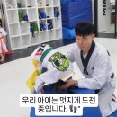 점프코리아(태권도,줄넘기) 이미지