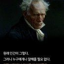 전 거꾸로 살았네요 이미지