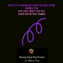 제일사랑공인중개사사무소 이미지