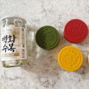 GS25장항허브점 | 코스트코 추천 백화수복 실리콘뚜껑 기획팩 후기 GS25 가격 비교