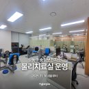 송정보건지소 이미지