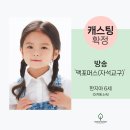 더키움엔터테인먼트 이미지