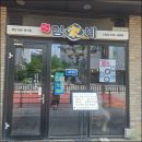 고림세차장 | 용인시 처인구 고림점, 김가네에서 든든한 한 끼를 만나다