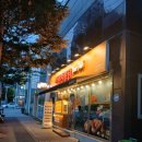 가마치통닭 청양읍내점 | 울산 북구 매곡 술집 치킨집 추천 가마치 통닭