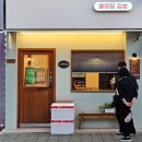 별미당김밥 이미지