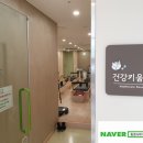 대동보건지소 이미지