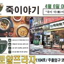 (주)영수메디컬 이미지