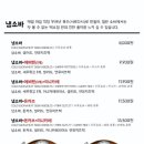 백소정 네이버블로그
