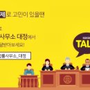 종합법률사무소대정