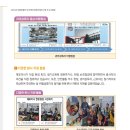 (주)신동양기업