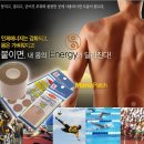 (주)마나스톤 Daum카페