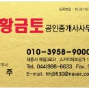 sk허브부동산중개 이미지