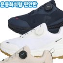 네파 서울시흥직영점