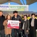 파크골프클럽 이미지