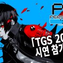 동서울게임나라 이미지