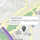 이촌점현대자동차 이미지