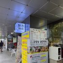 이마트24마곡에코점 | LG아트센터 매튜 본 &#39;백조의 호수&#39; 관람 후기 자리 추천 / 공릉동닭한마리 마곡나루역점