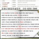 ◈의정부 롯데마트◈푸드코트內 한식 소자본 창업 입점기회♣부업 투잡 초보창업 여성창업 이미지