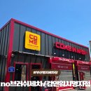 토탈셀프세차장 | 부산 명지세차장 노브러쉬세차 노스크래치 컴인워시