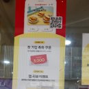 이삭토스트 건대로데오점 이미지