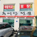 천안미꾸리집 이미지